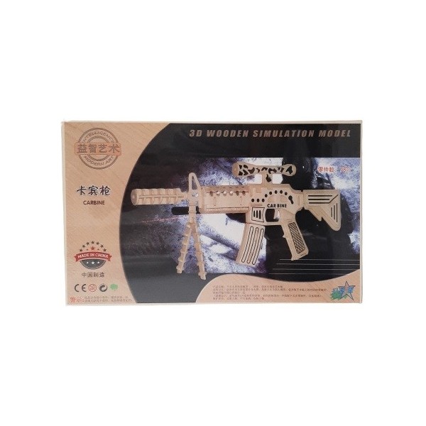 Puzzle lemn 3D - Mitraliera cu luneta Carbine WP-051, 2 foi, CNX, PJ-S088