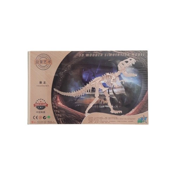 Puzzle lemn 3D - Dinozaur T-Rex, 2 foi, CNX, PJ-S089
