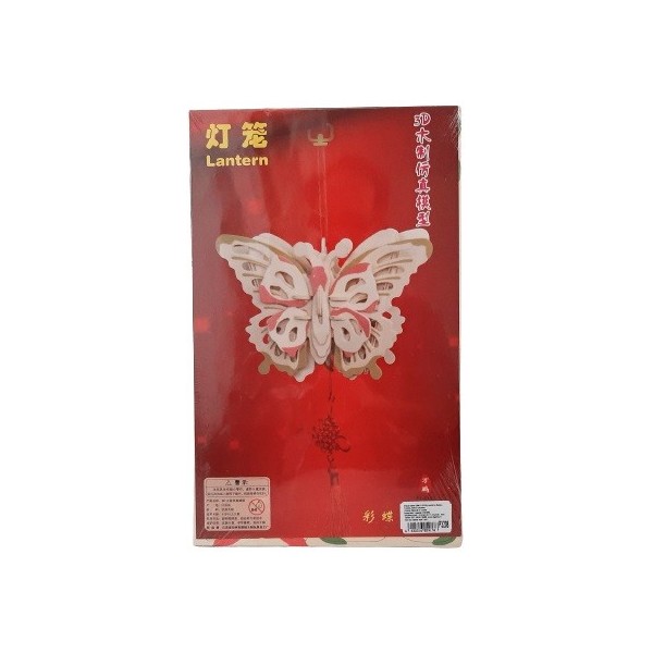 Puzzle lemn 3D - Lanterna chinezeasca Fluture, 2 foi, CNX, PJ-S102