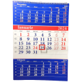 Calendar triptic de perete Unicart, A3, cu cursor, cu spira
