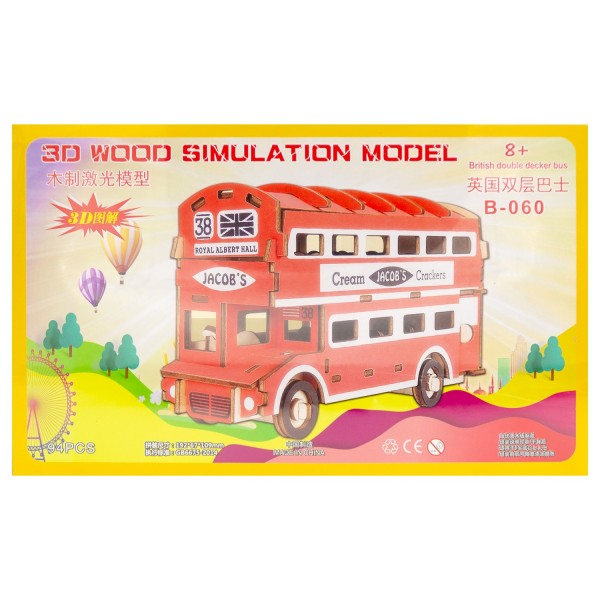 Puzzle lemn 3D - Autobuz scolar, 2 foi, CNX, B-060